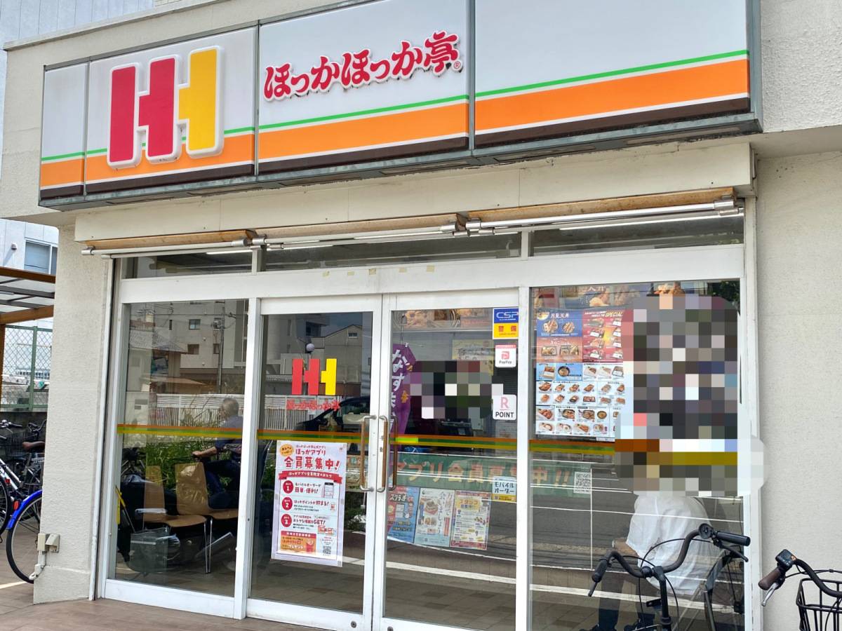 写真①