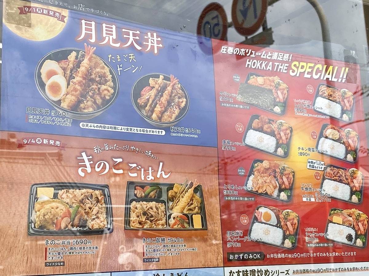 写真②