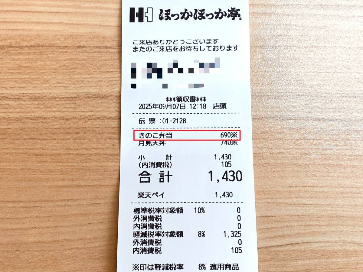 写真③