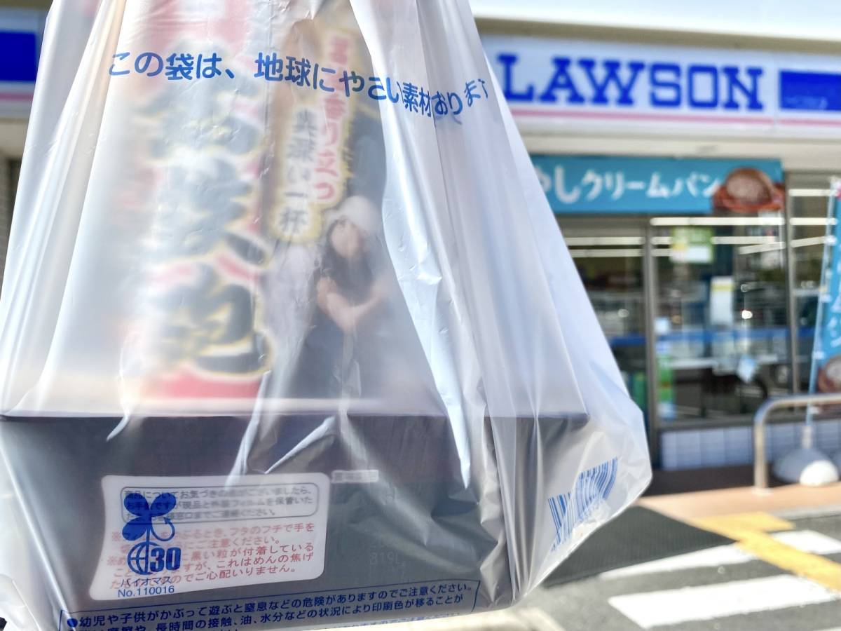 写真①
