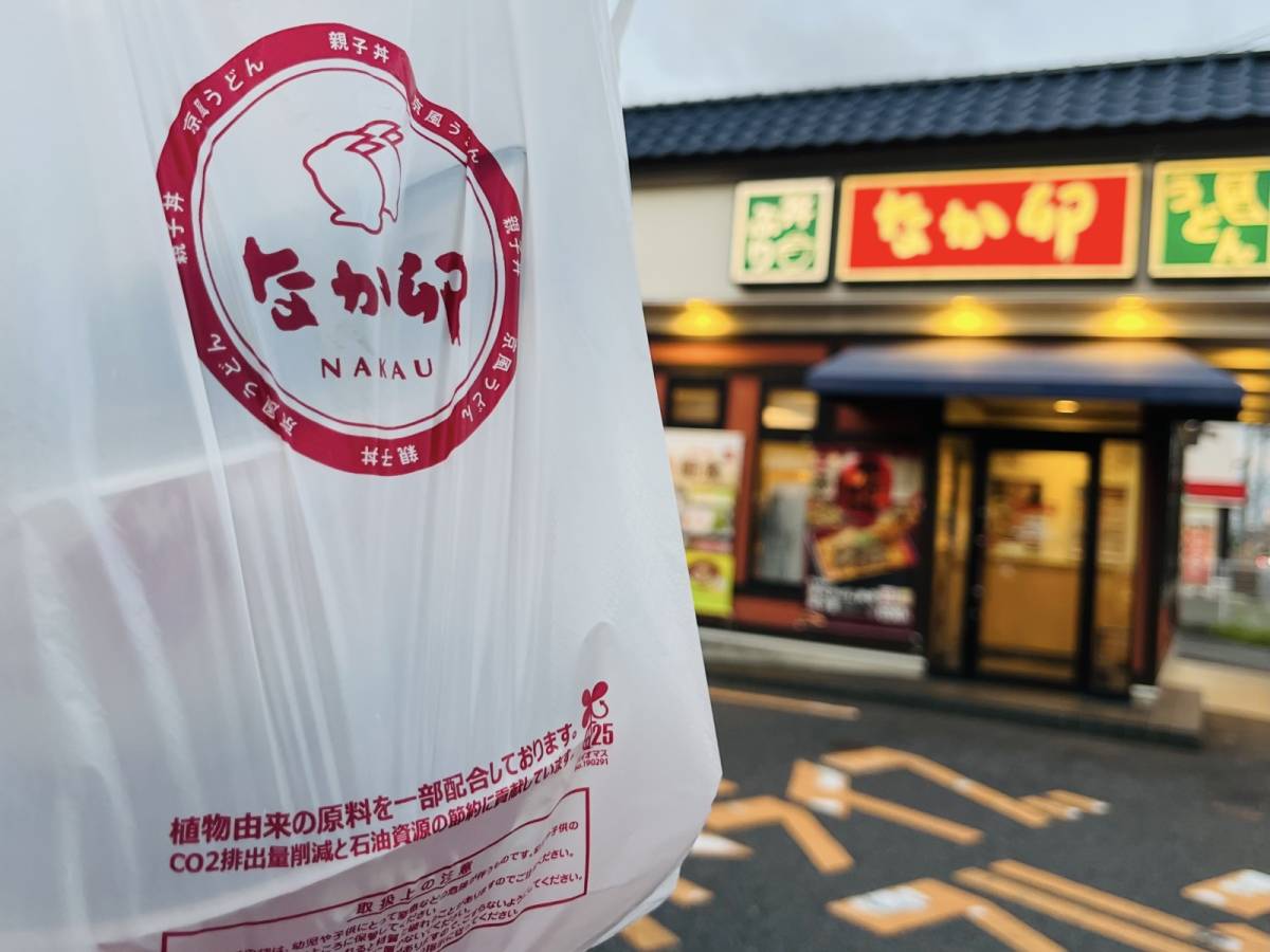 写真①