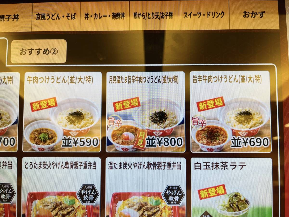 写真③