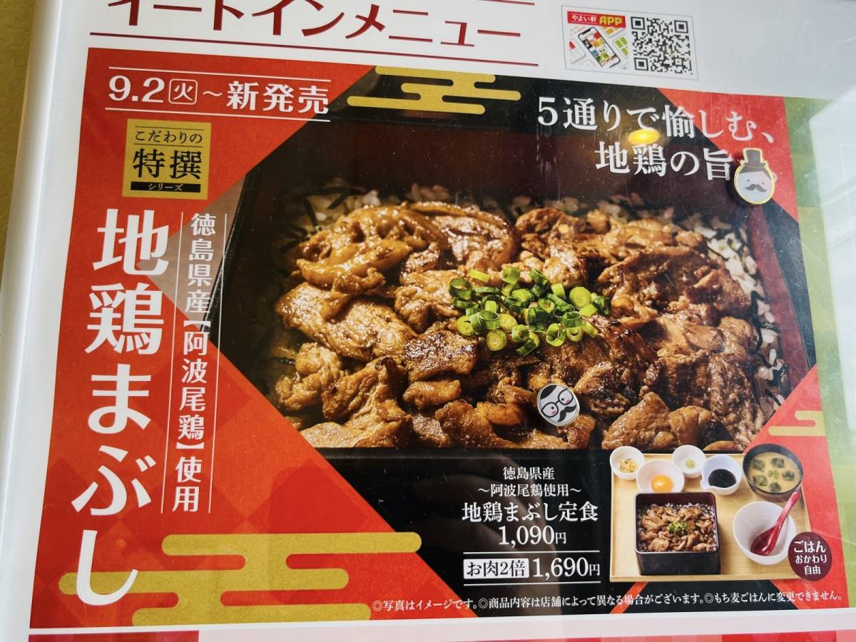写真③