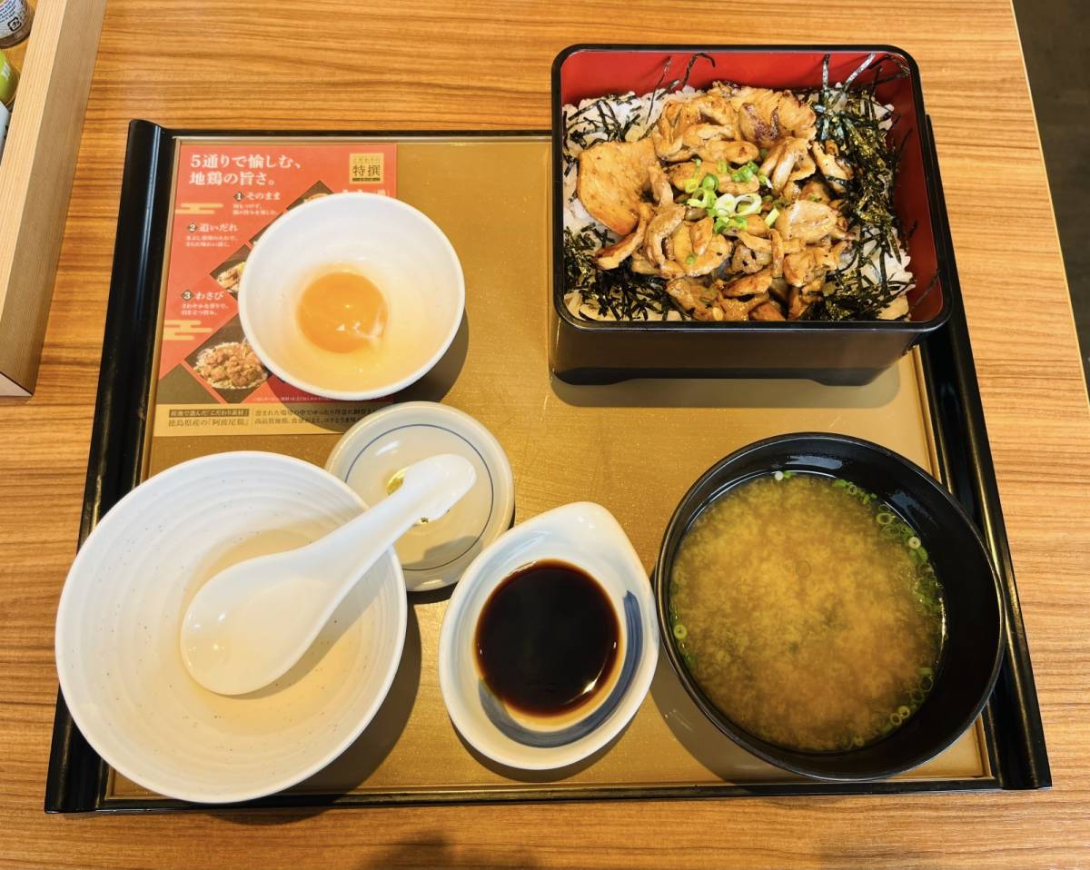 写真④