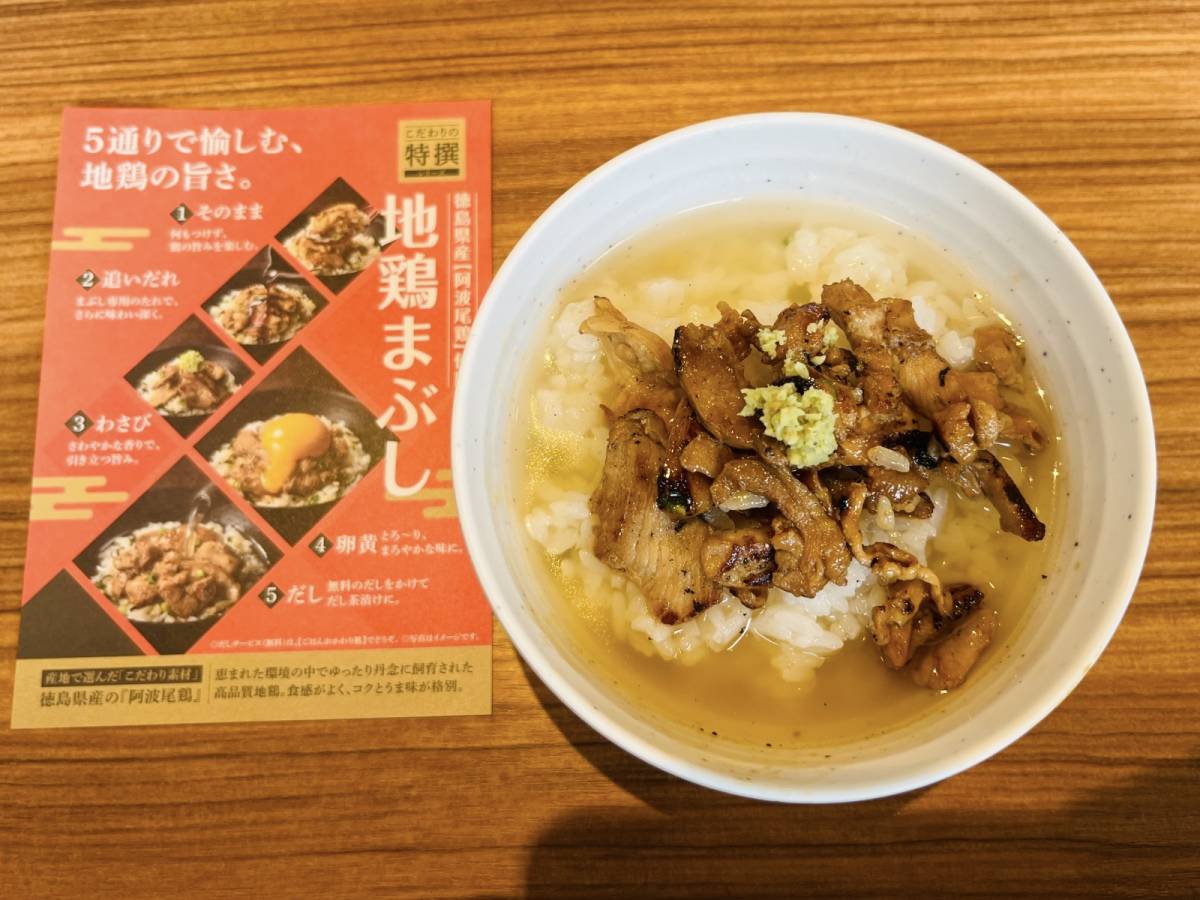 写真⑤