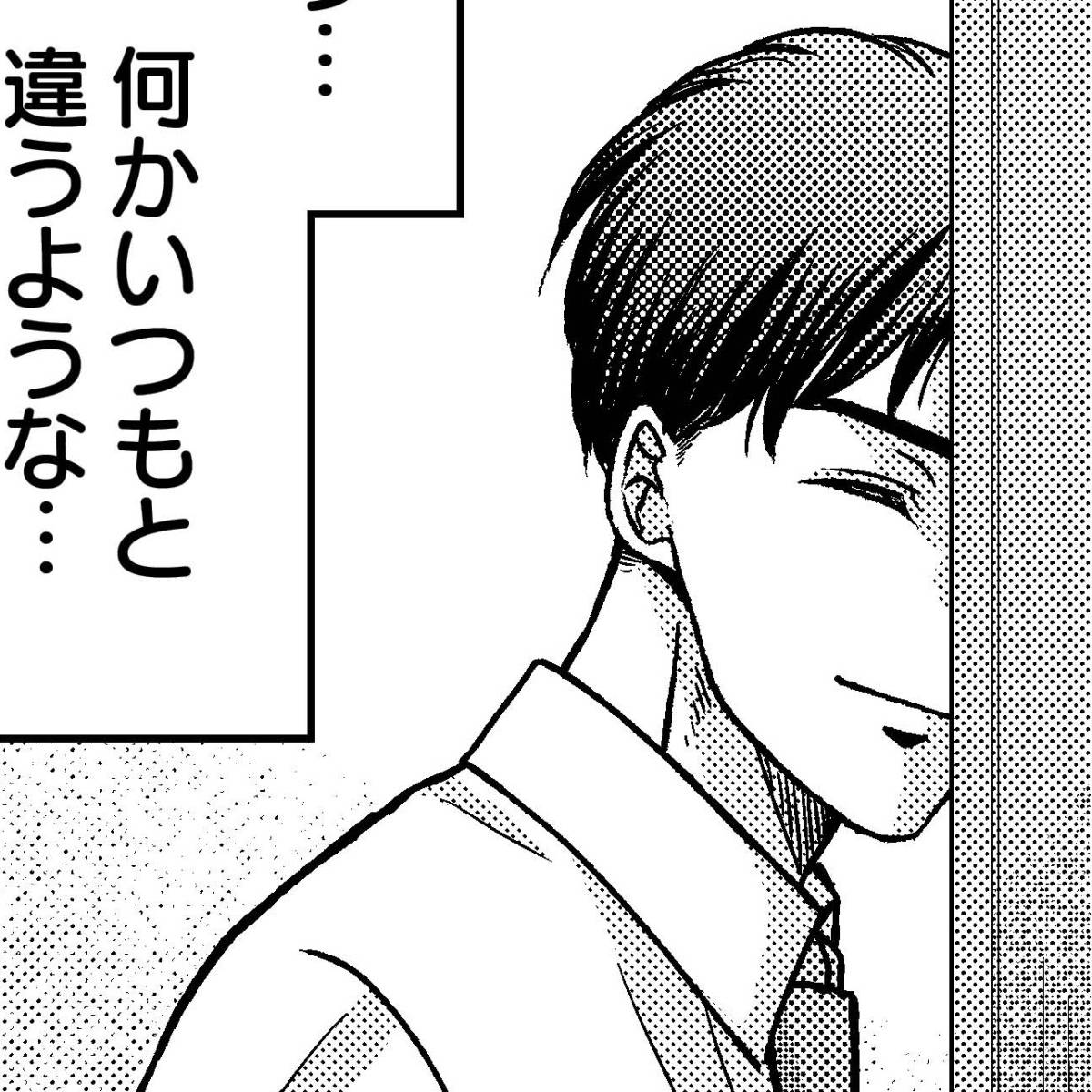 夜顔　私が知らない、夫の秘密。