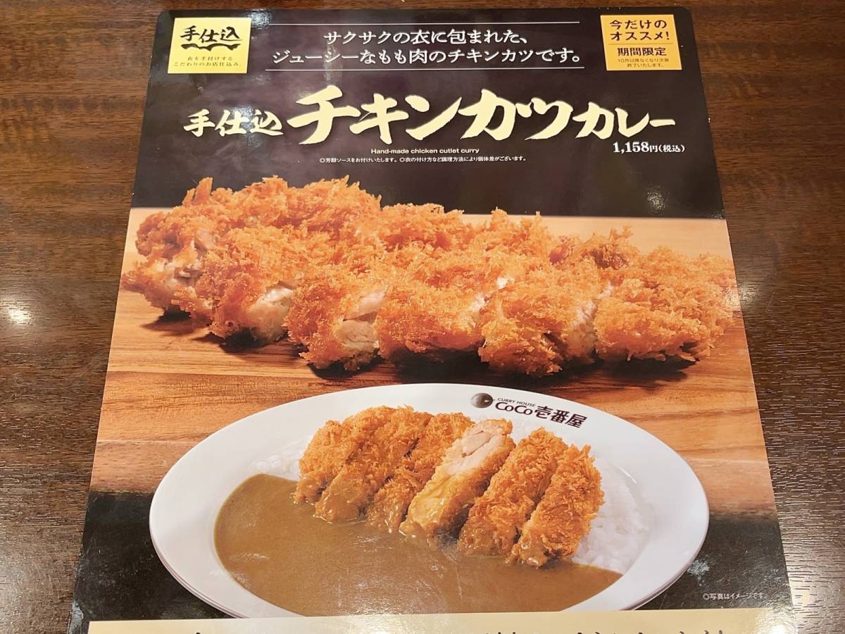 写真②