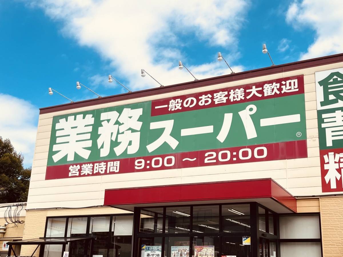 幅広く活用できる業務スーパーの人気冷凍アボカド