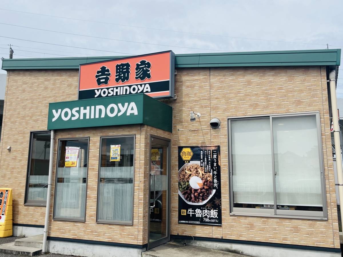写真①