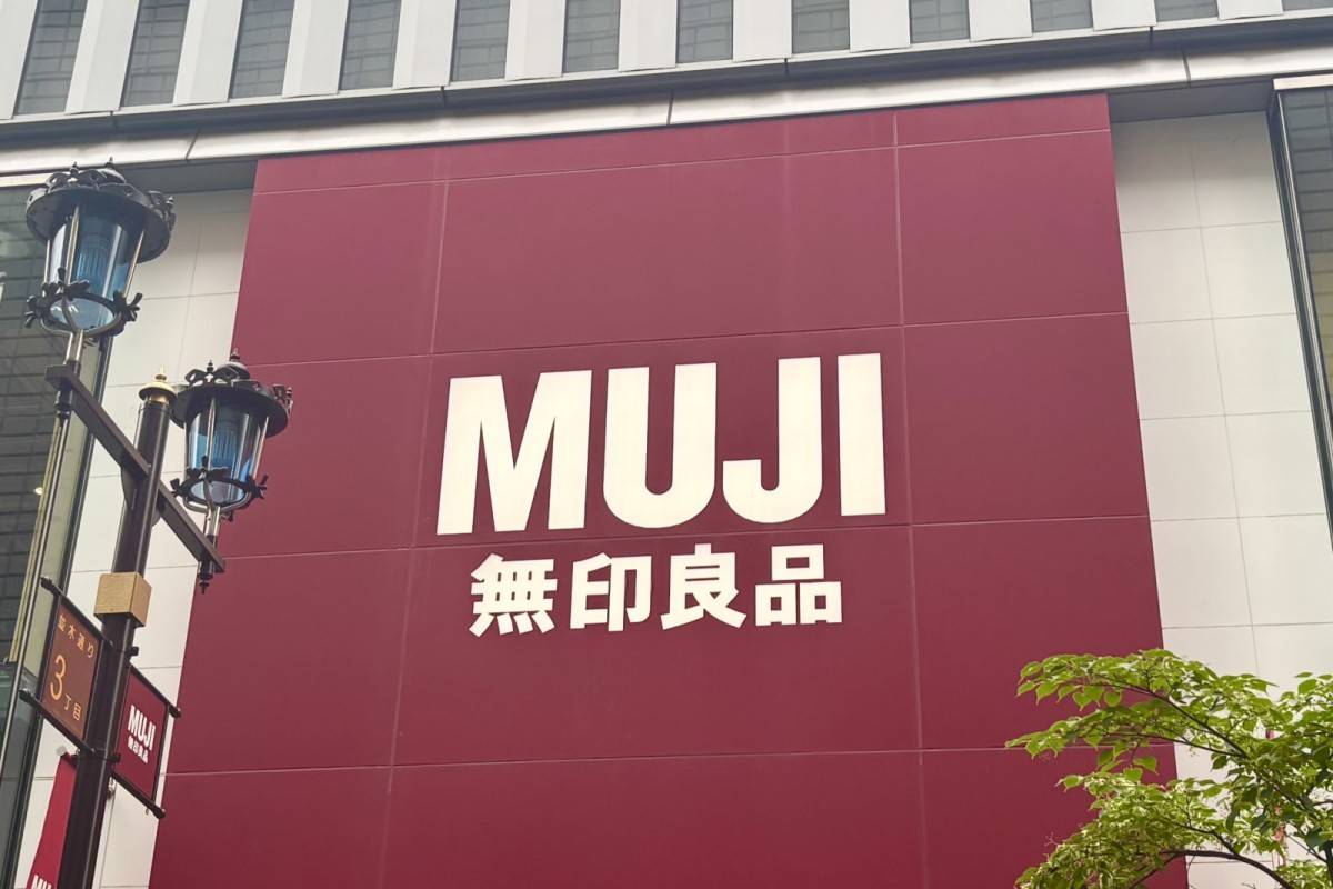 無印良品の本格派レトルトカレー
