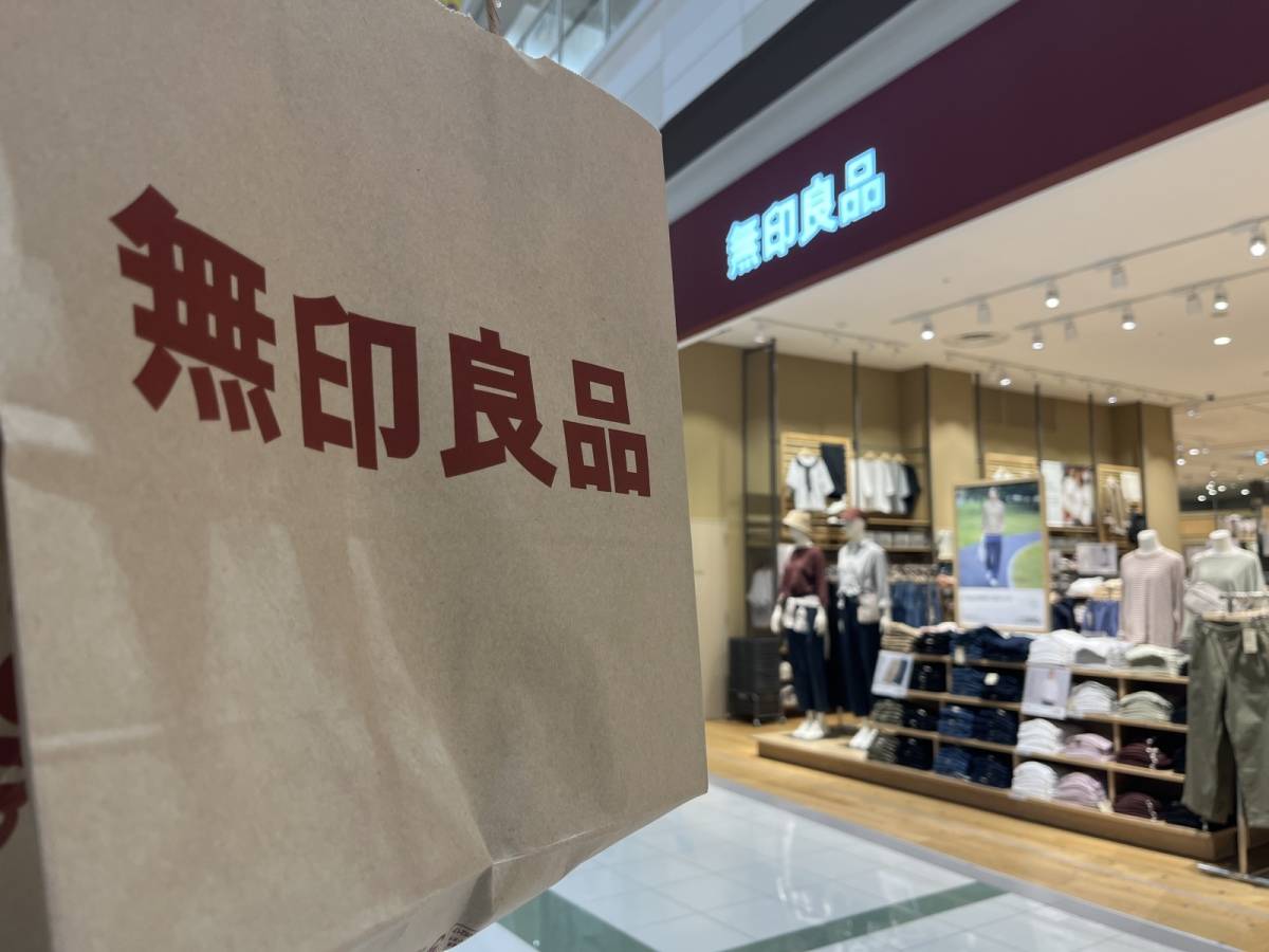 無印良品の気になる冷凍食品をゲット
