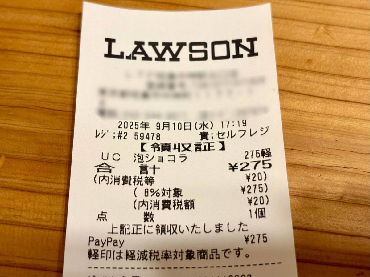 写真②