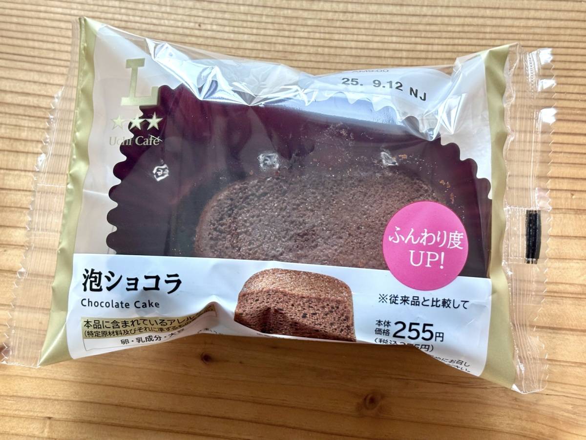 写真③