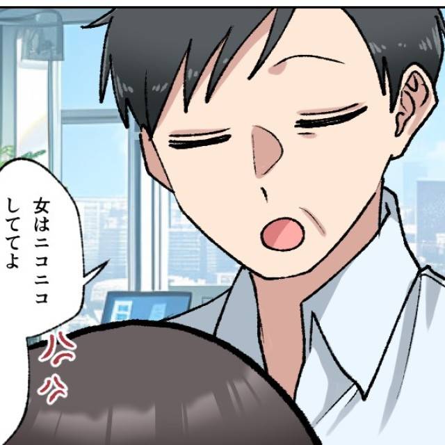 昭和上司　カバー