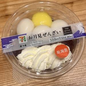  セブンイレブンの「お月見ぜんざい」 