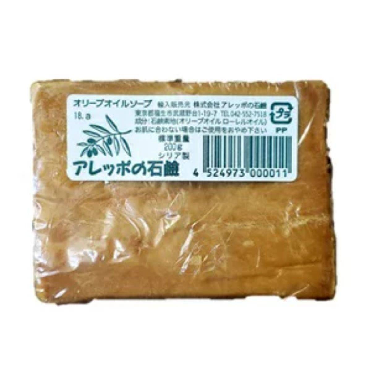 アレッポの石鹸