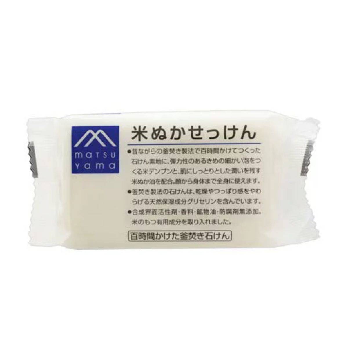 松山油脂 米ぬか石鹸