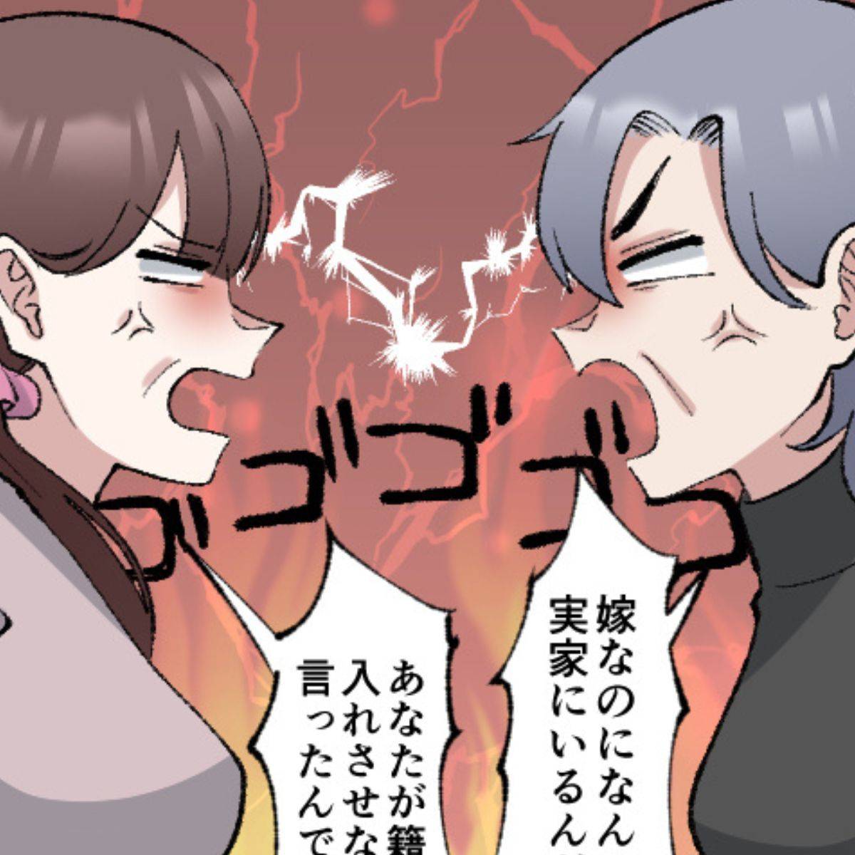 モンスターな義母