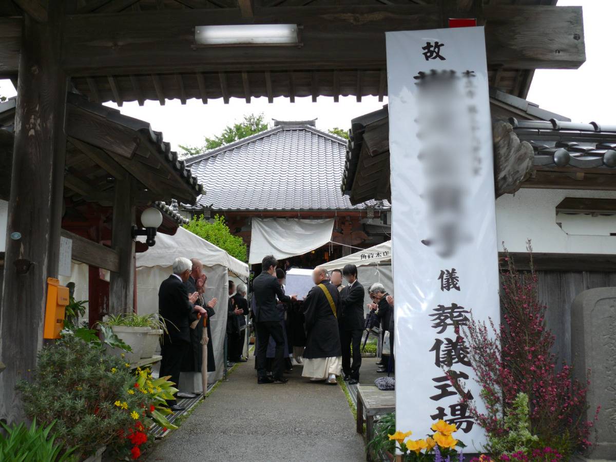 【今さら聞けない】家族葬・直葬・一般葬の違い