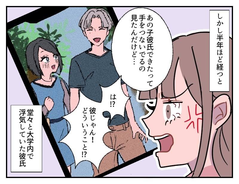 失恋で人生好転-2