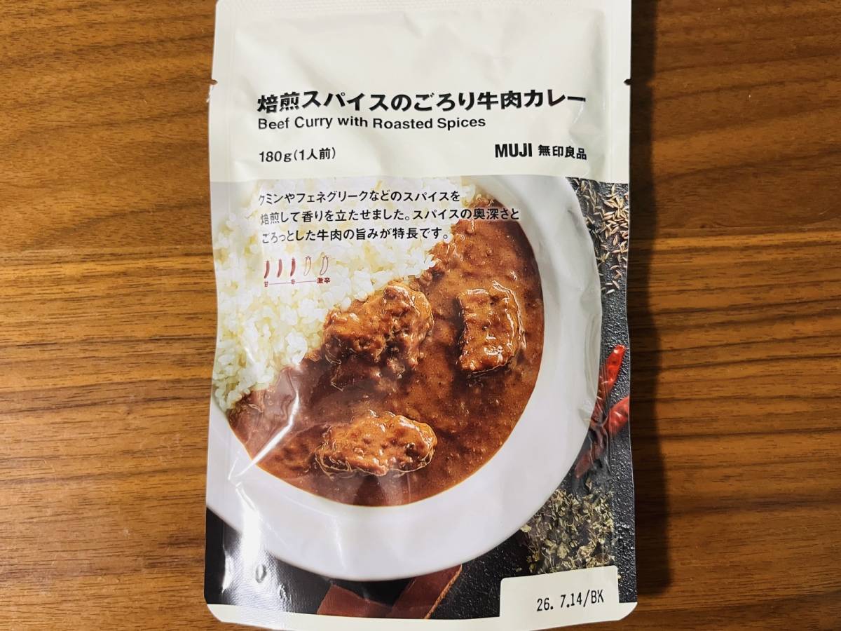 無印良品の人気食品を買ってみた