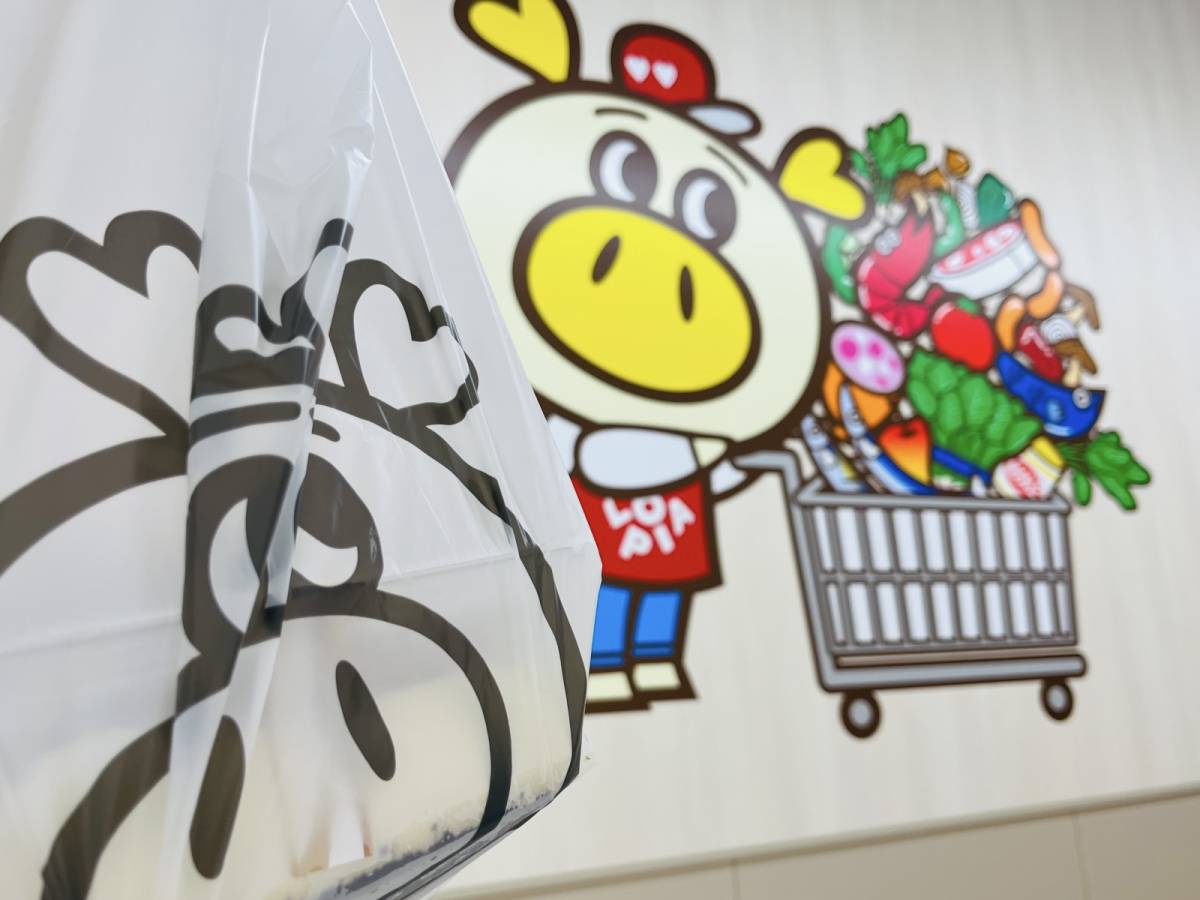 ロピアの大人気商品を買ってみた