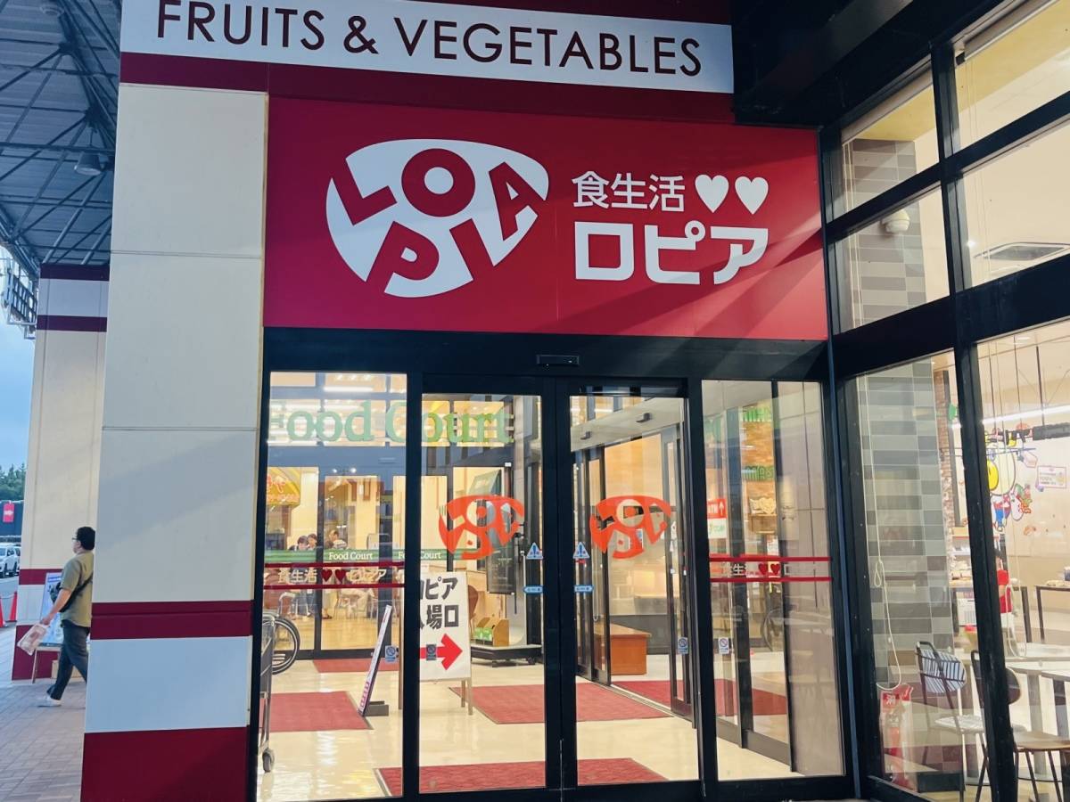 ロピアの定番お惣菜を買ってみた♪