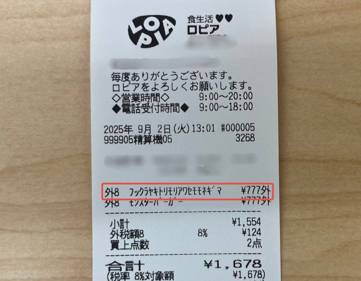 定番お惣菜を買ってみた♪