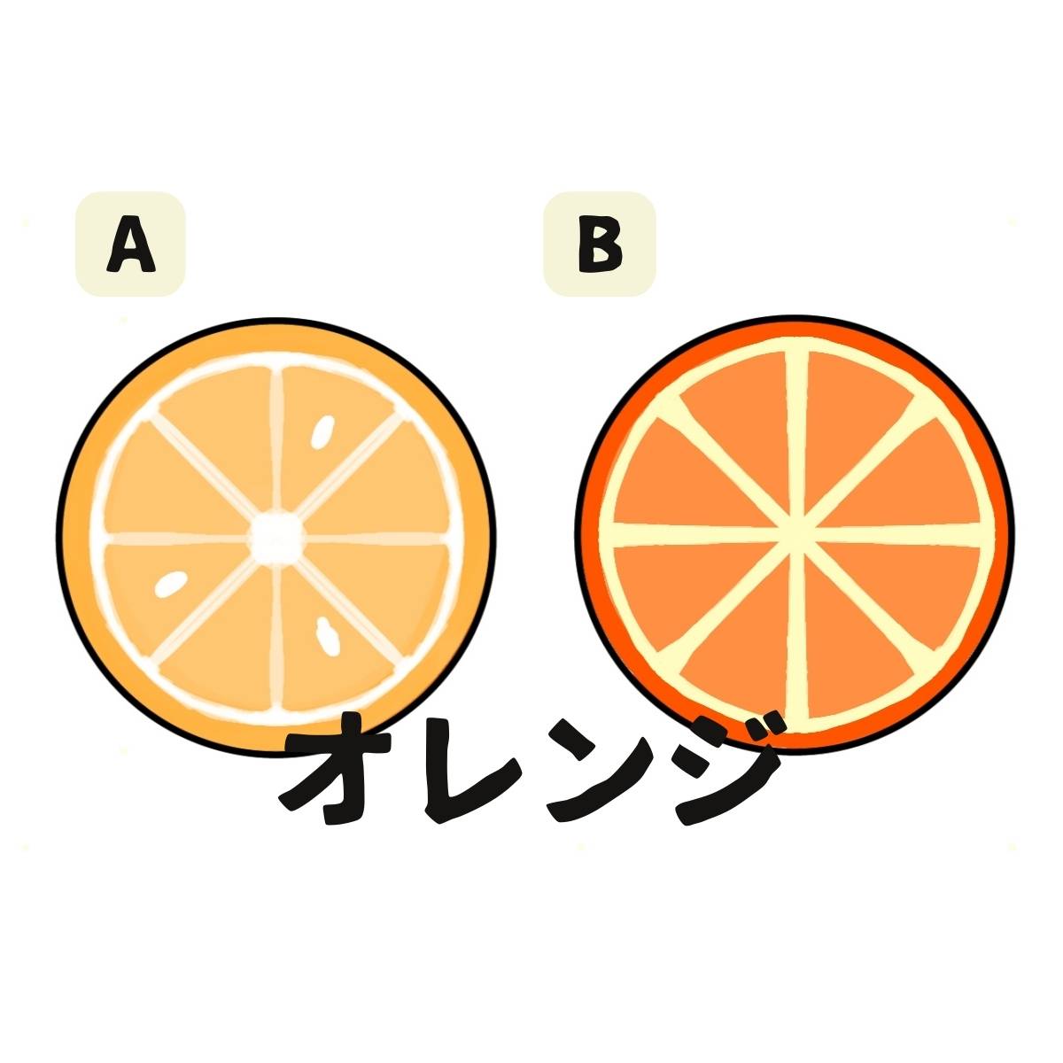 【心理テスト】食べたいのはどっち？「協調性のありなし」が分かる診断