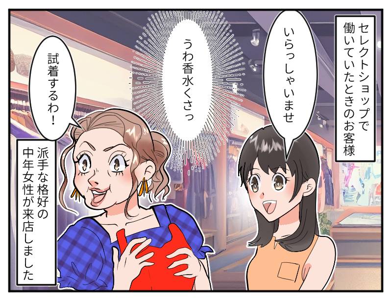 モデルクレーマー-1