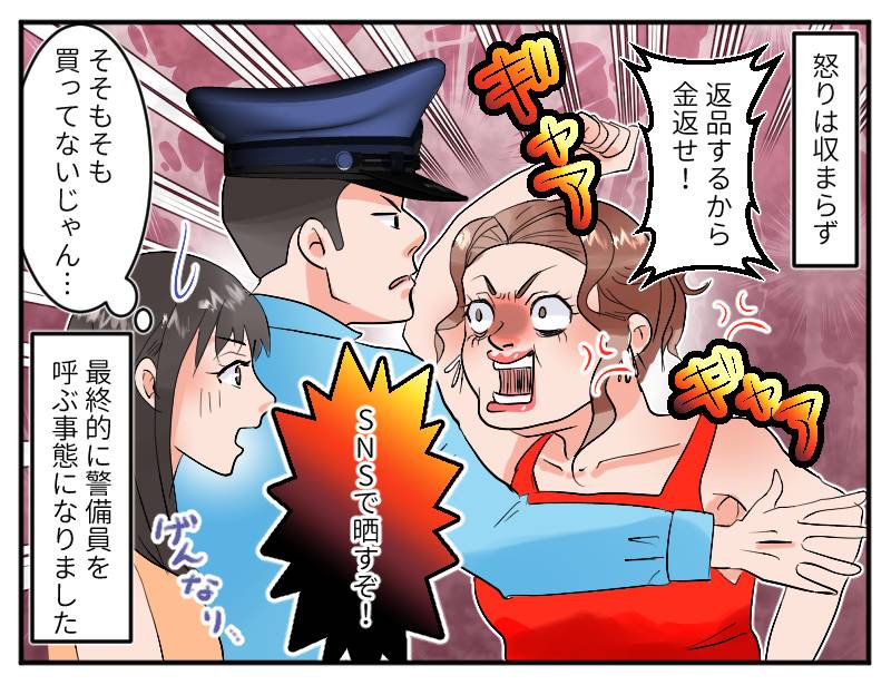 モデルクレーマー-3