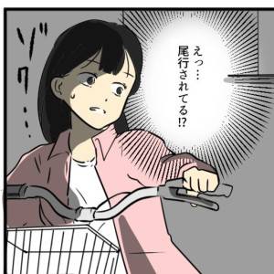 【4コマ】「お母さん、怖い！助けて(叫)」娘からの緊急ヘルプ→不審者に狙われた恐怖体験