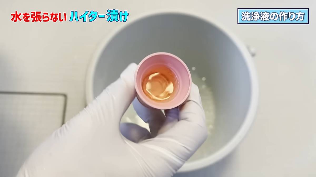 お風呂の床掃除に使う道具：洗浄液を作っているところ