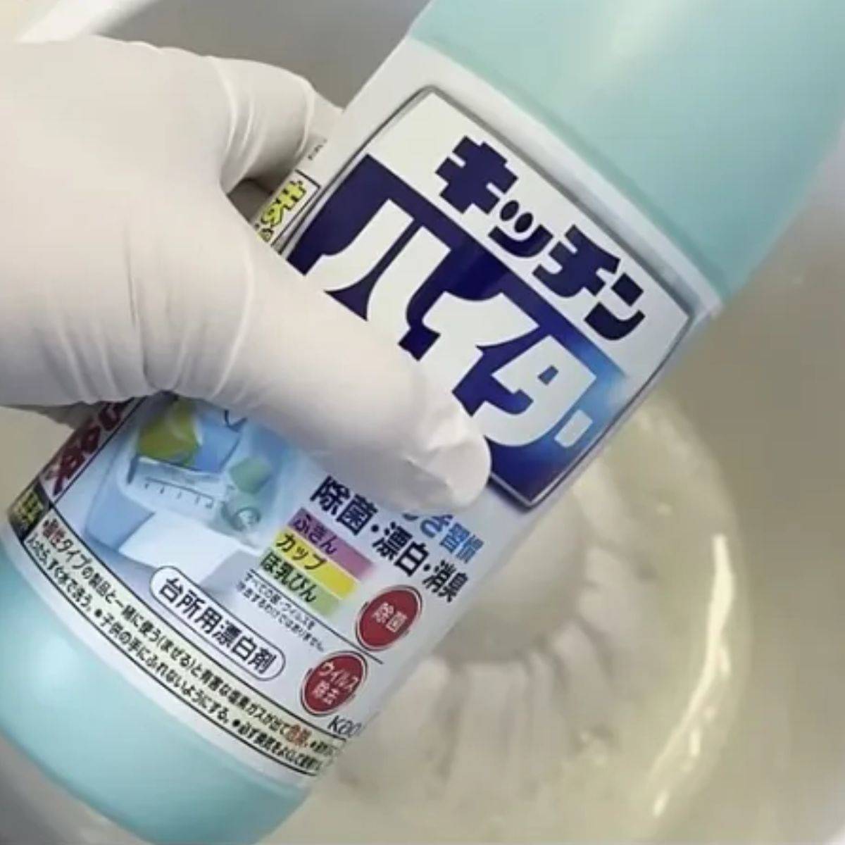ハイター