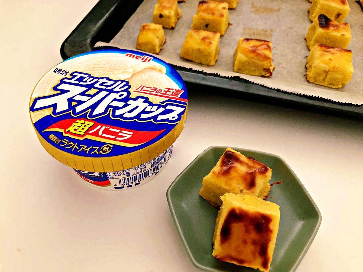 焼きあがったスーパーカップスイートポテト