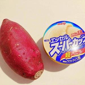 たったの3ステップ！【スーパーカップ】を使った簡単「濃厚スイートポテト」