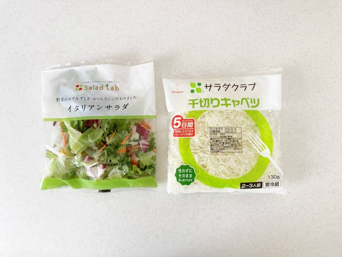 カット野菜袋引き画像