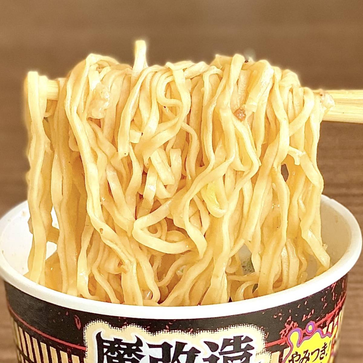 日清食品の「魔改造カップヌードル」