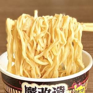 また【日清】がヤバイの出してる……。新作が腰を抜かすほどウマかった
