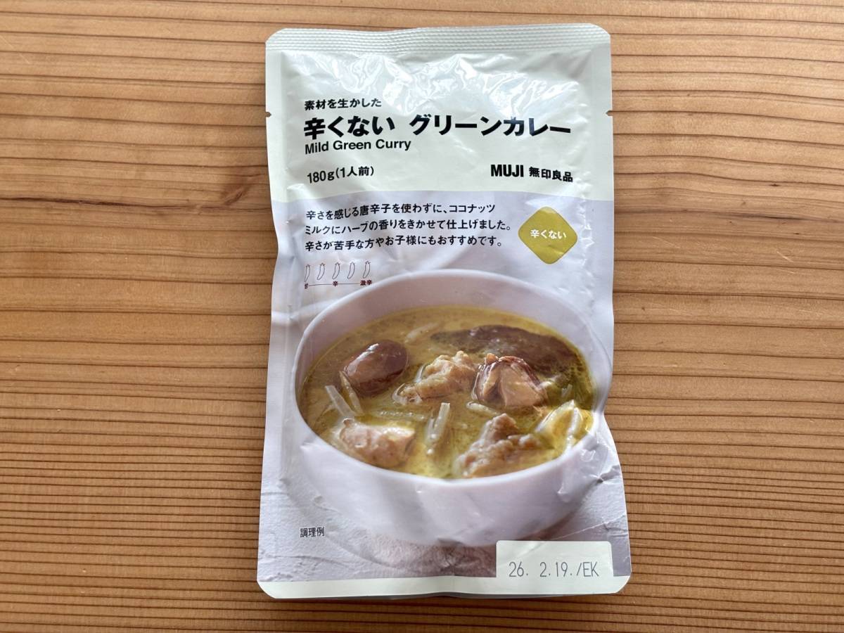 無印良品の人気レトルト食品を食べてみた