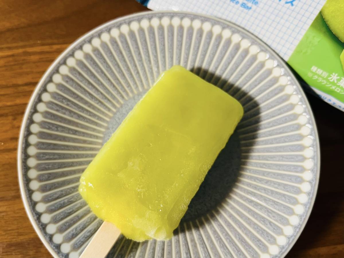 まるで本物のメロンのような味わい