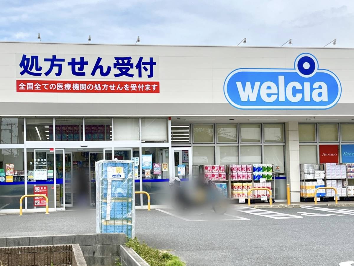 ウエルシアのこだわり商品を買ってみた