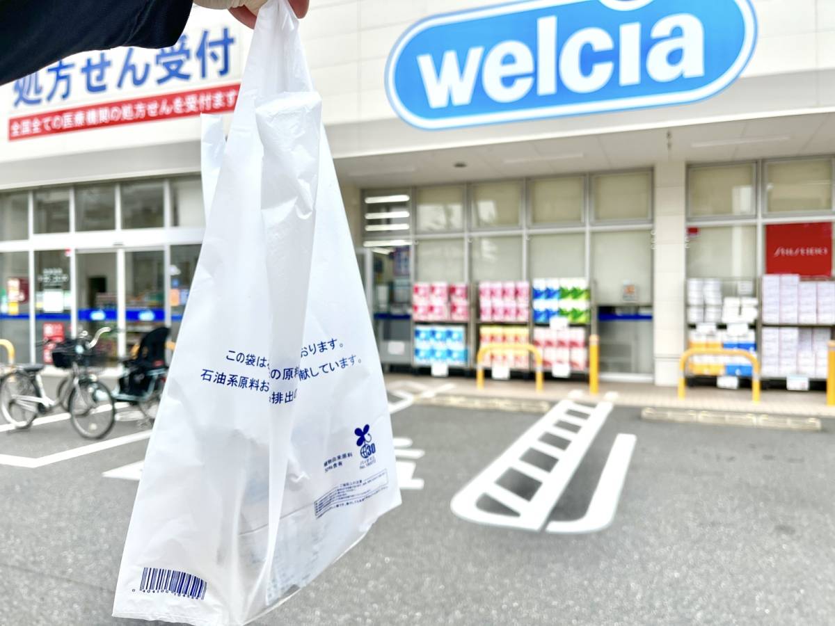 ウエルシアのおすすめ商品を食べてみた