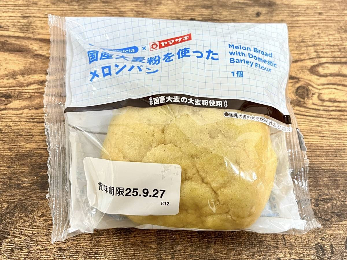 国産大麦粉を使用！