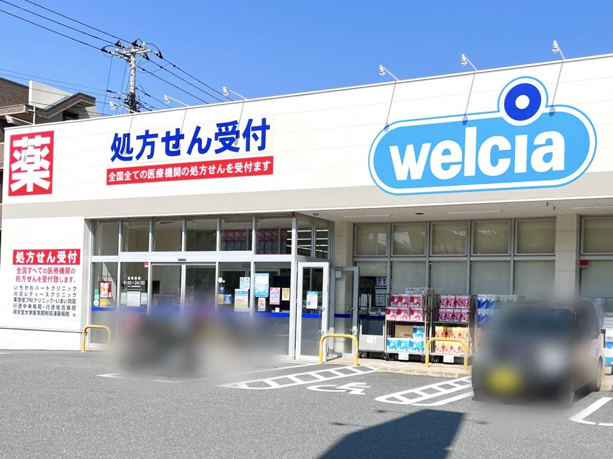 ウエルシアのオリジナル食品を食べてみた