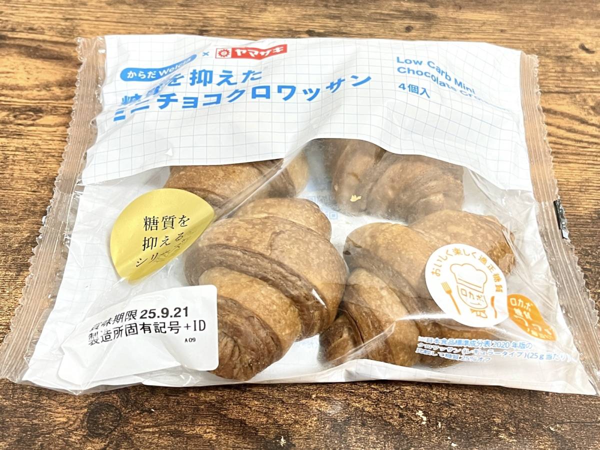 小腹を満たせるサイズ感