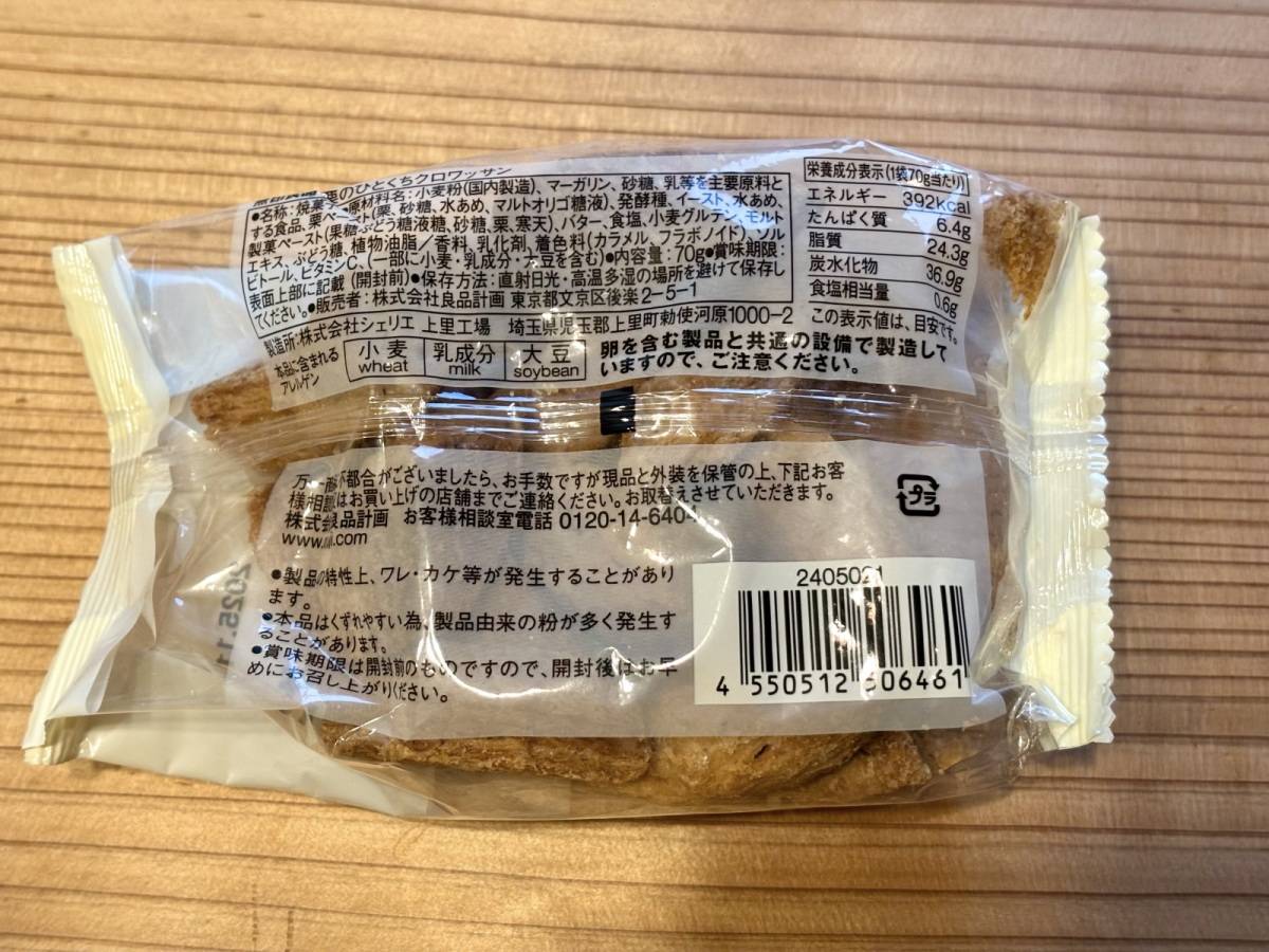小ぶりながらハイクオリティ！