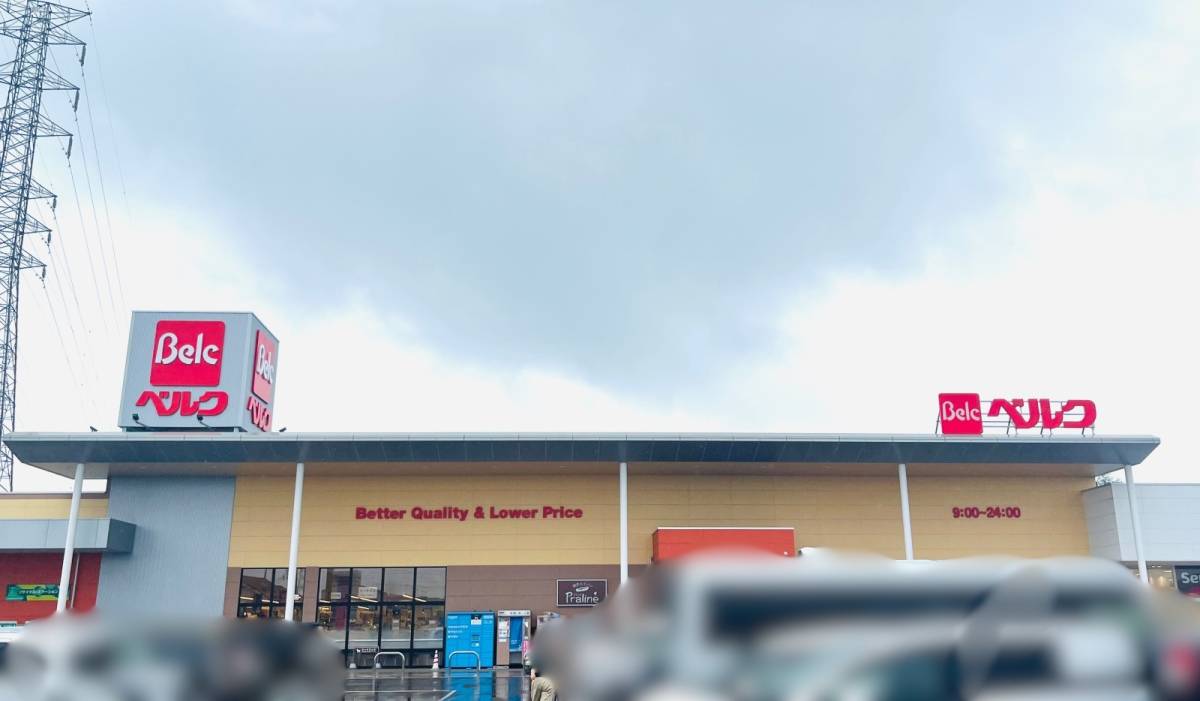 ベルクの人気商品を買ってみた