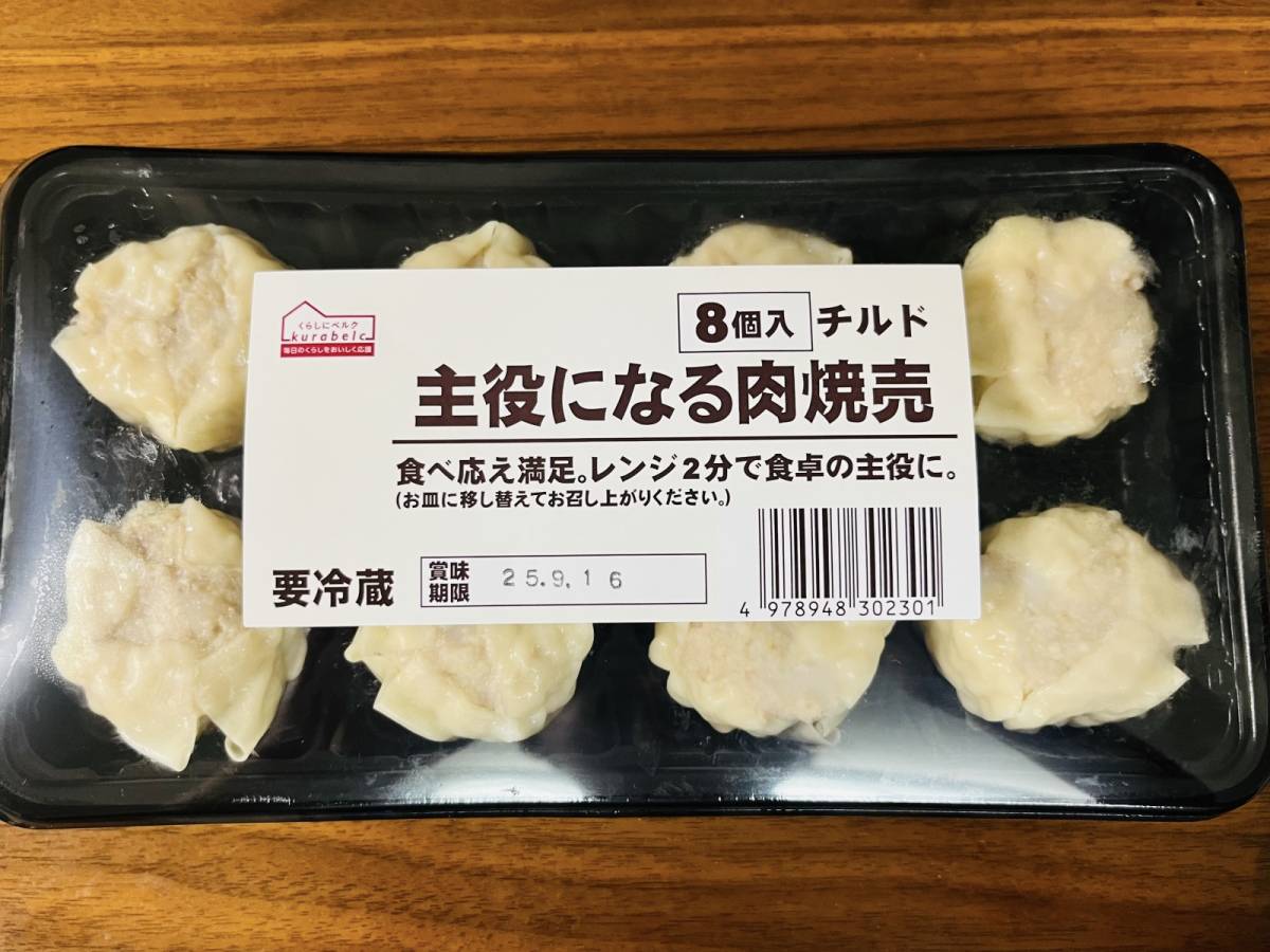 ベルクの人気商品を買ってみた