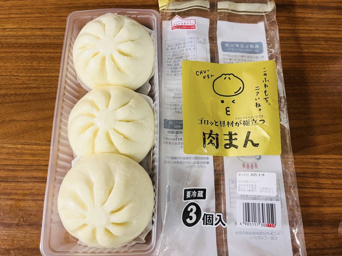 ベルクの人気商品を買ってみた